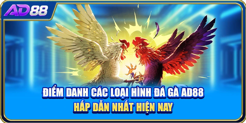Điểm danh các loại hình đá gà AD88 hấp dẫn nhất hiện nay